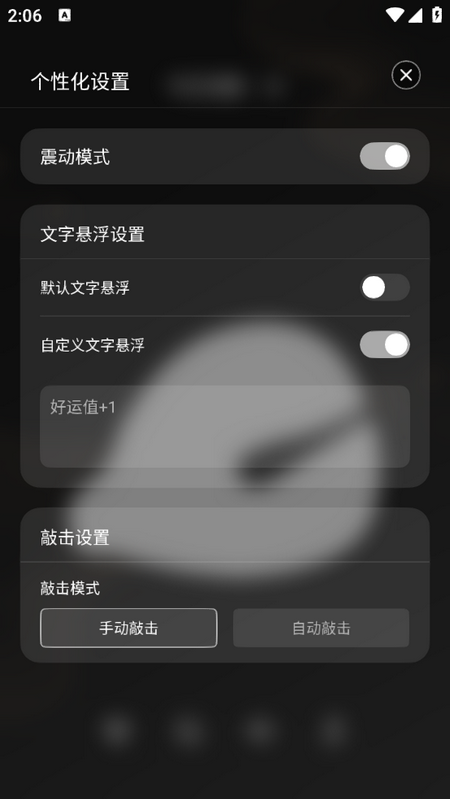 小休木鱼