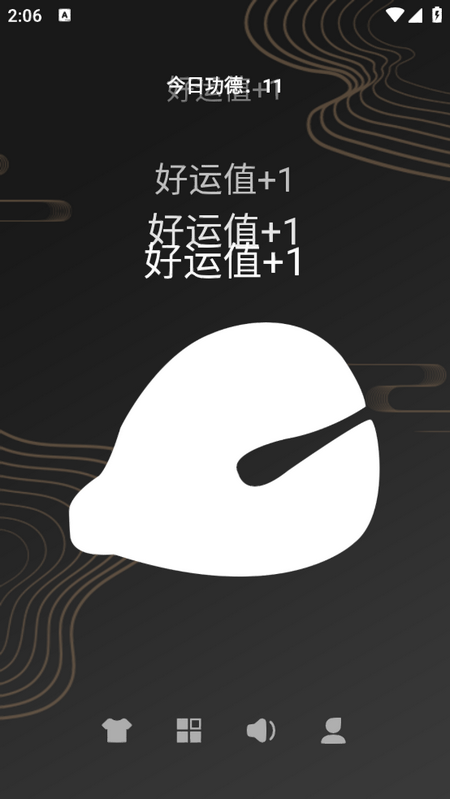 小休木鱼