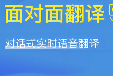 英汉翻译君
