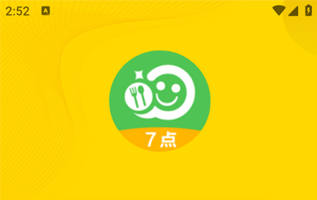 盛易通小掌柜