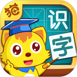 猫小帅识字免费版v3.8.9安卓版