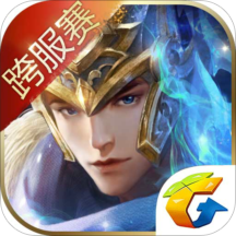 腾讯真龙霸业最新版v1.13.2安卓最新版