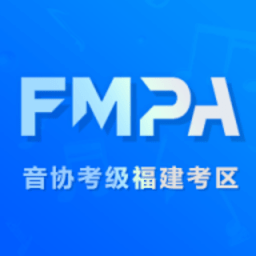 音协福建考区app官方版v1.1.4安卓版
