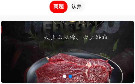 云上牧场