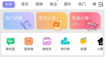 宅迷