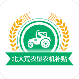 北大荒农垦农机补贴app v1.0.5官方安卓版