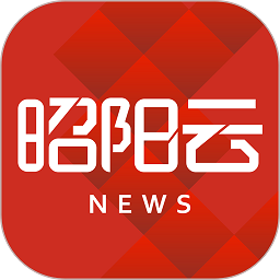 昭阳云平台官方版v18.00安卓版