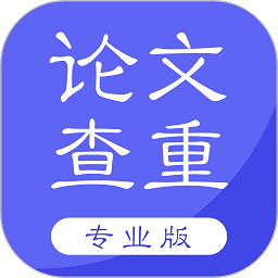 paperkit论文查重手机版v1.4.0安卓版