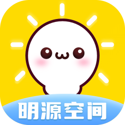 明源空间软件v2.0.2安卓版