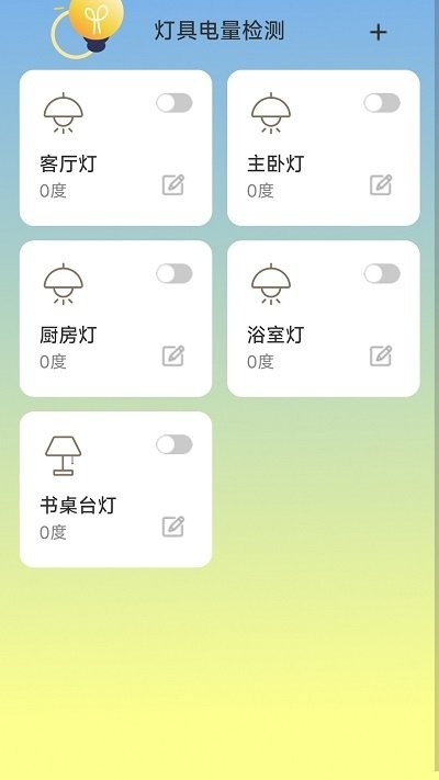 明源空间软件