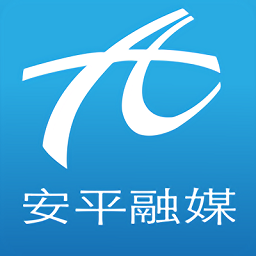 冀云安平客户端v1.9.3安卓版