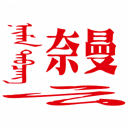 活力奈曼云官方版v1.3.8安卓版