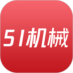 51机械app官方版v 1.0.3安卓版