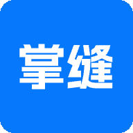 掌缝app安卓版v0.1.2最新版