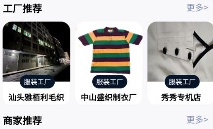 掌缝