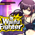 waifufighter手机安卓版v1.7