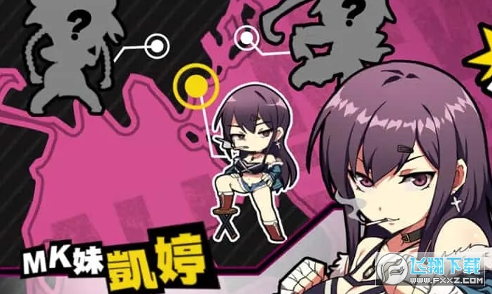 waifufighter