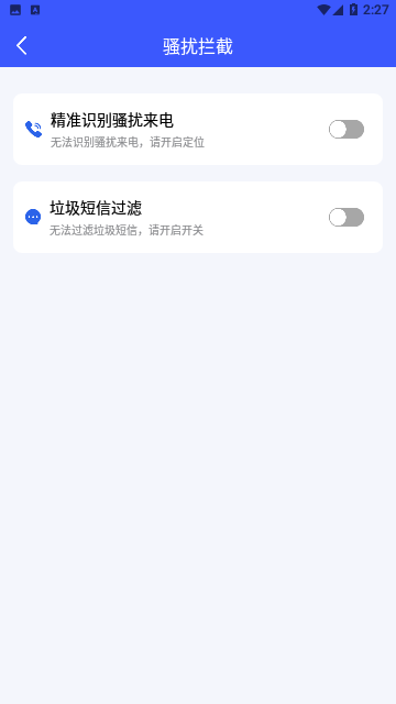 备忘录恢复