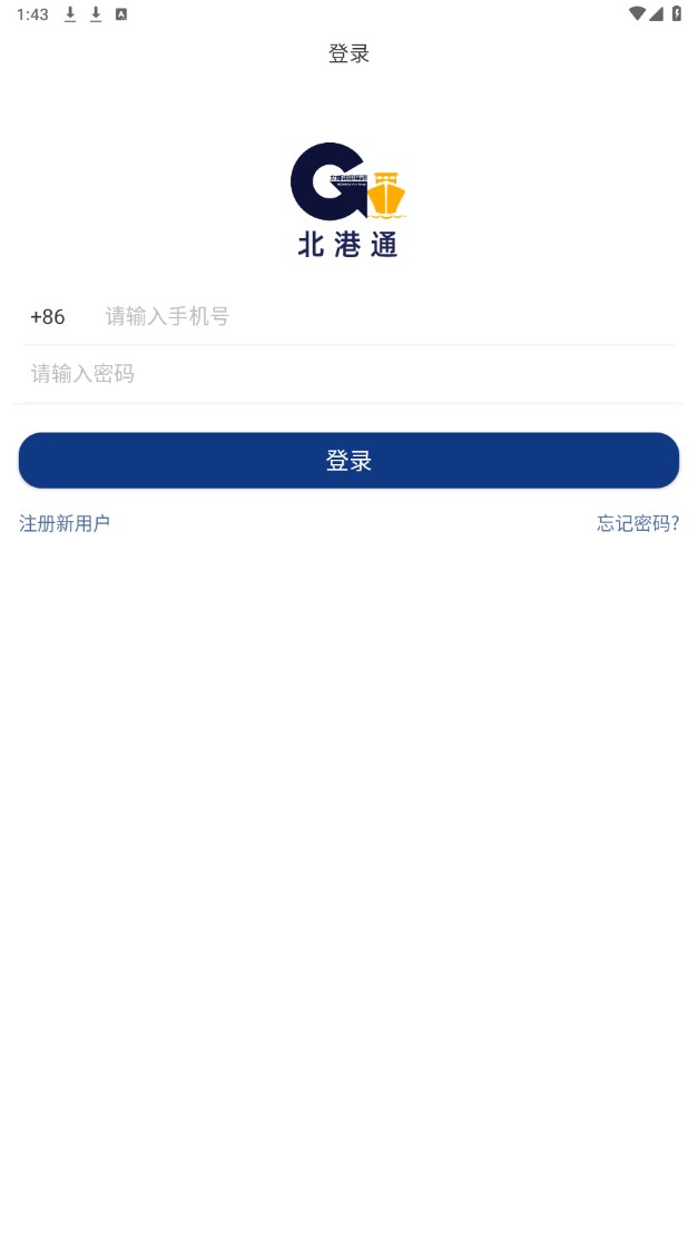 北港通