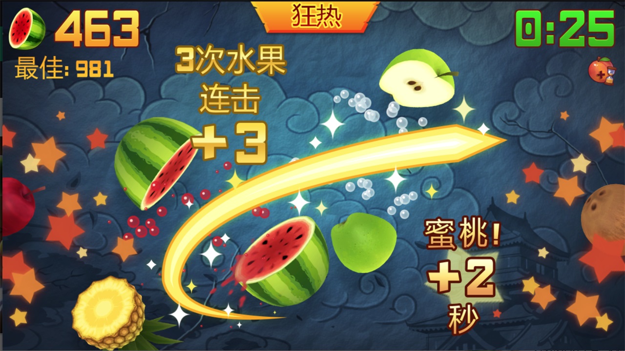 Fruit Ninja
