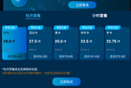 泫游加速器