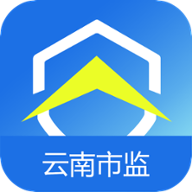 云南市监公众服务平台v1.3.47最新版