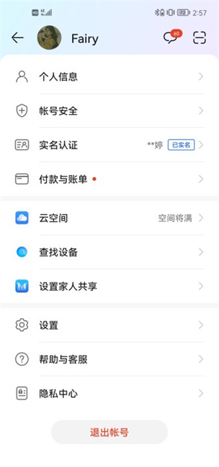 华为游戏中心app下载安装