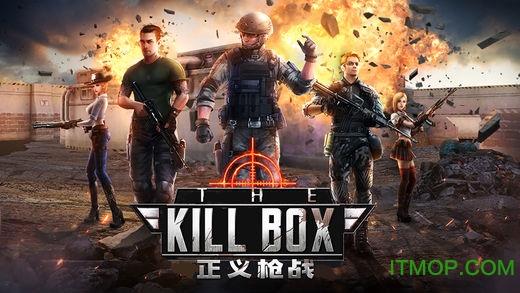 正义枪战枪王