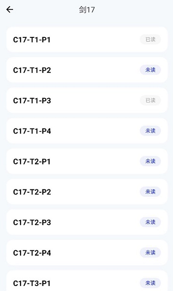 洋葱雅思app安卓版下载