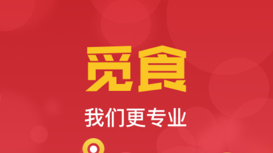 疆小哥外卖app下载官方版