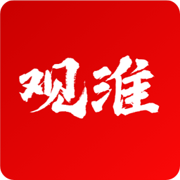 观淮最新版2024 v1.3.0安卓版