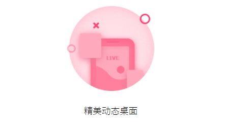 酷音铃声