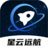 星云远航v2.0.1安卓版