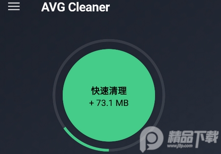 AVG Cleaner