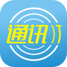 中国通讯市场网app v2.0.18安卓版