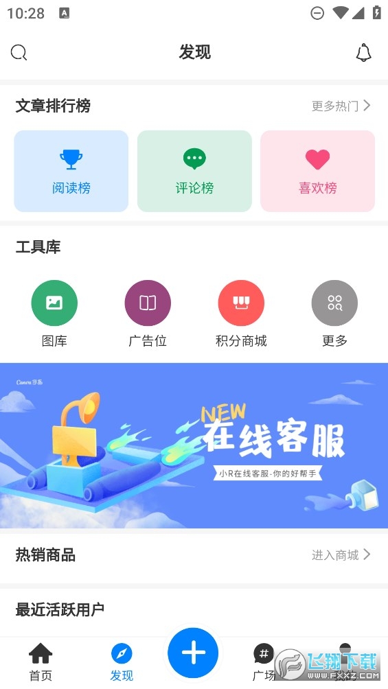 漆喵界面截图预览(3)