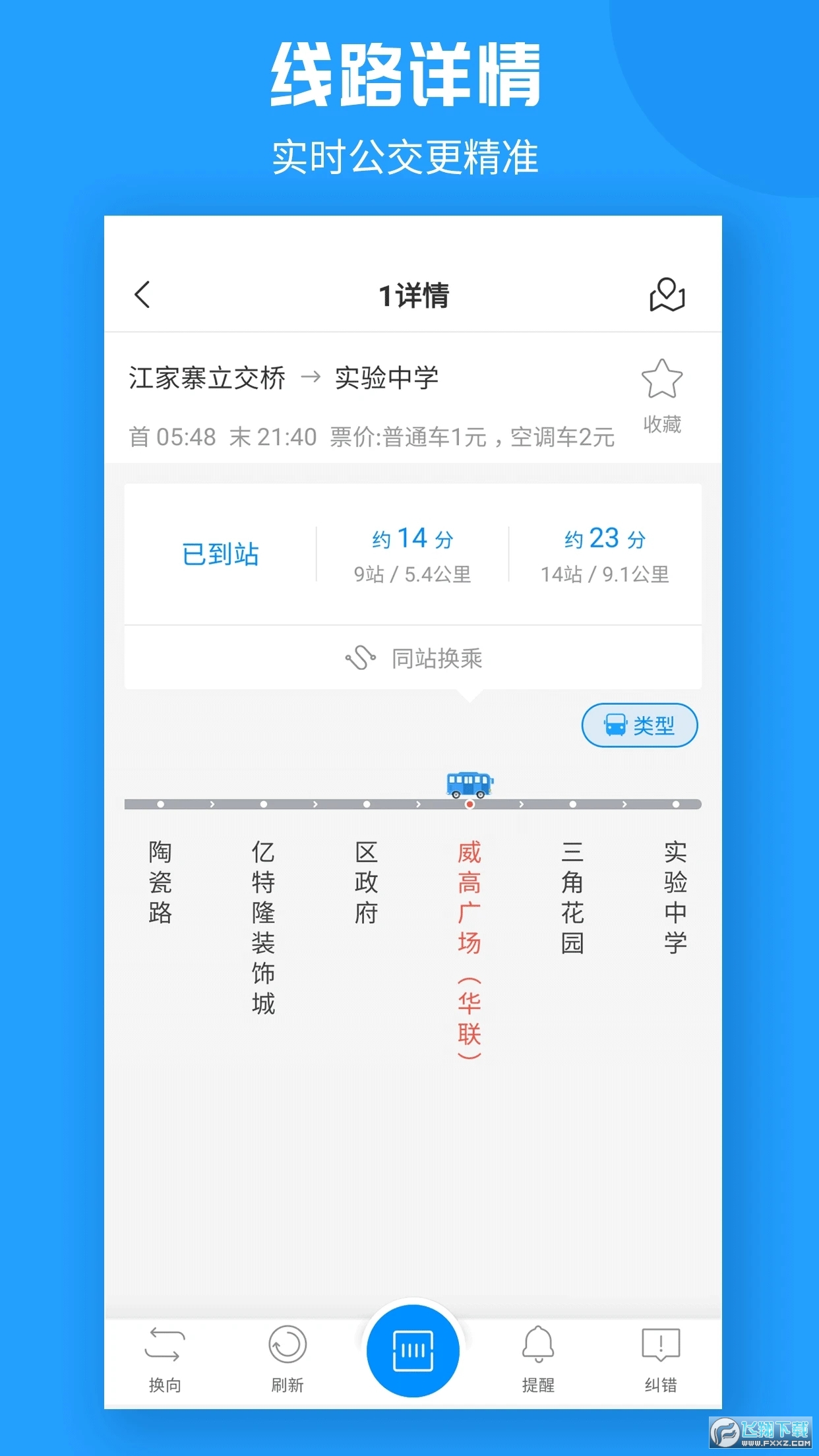 界面截图预览(1)