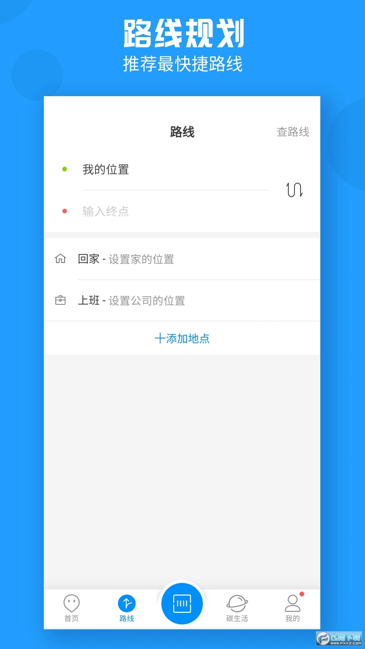 界面截图预览(3)