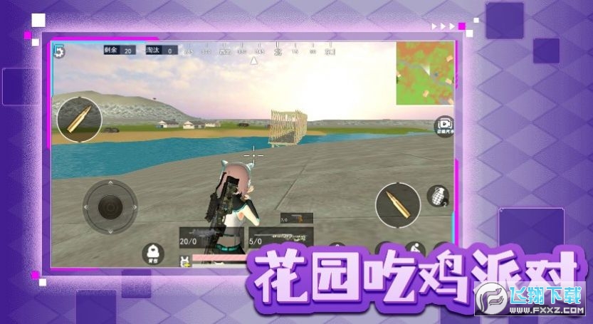 花园吃鸡派对