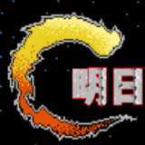 明日方舟版魂斗罗安卓版(ArknightsContra)v1.0最新版