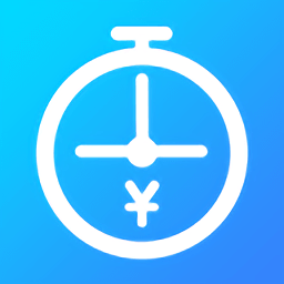 工时记录app v6.7.2安卓版