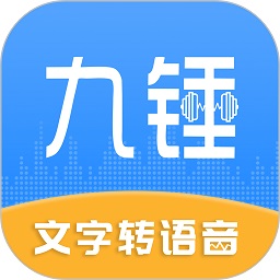 九锤配音app v2.6.8安卓官方版