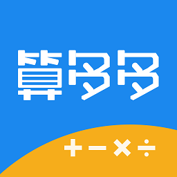 算多多计算器app v1.26安卓版