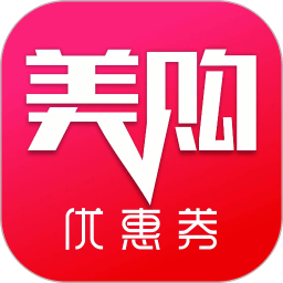 美购日记app v8.8.1安卓版
