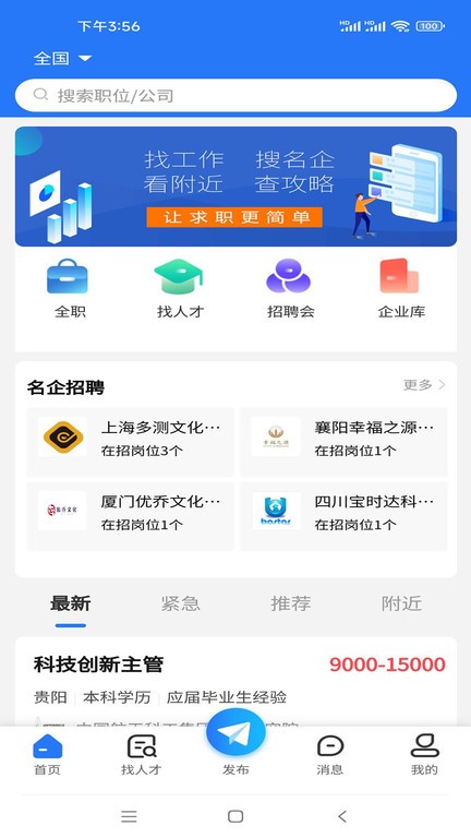 伯乐牛app官方版