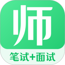 教师资格证帮app v3.1.0安卓版