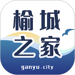 榆城之家app v3.0.3安卓版