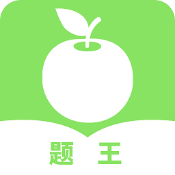 题王最新版v1.0.2安卓版
