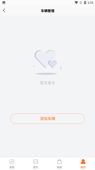 思皓新能源