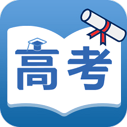 高考知识邦软件v1.3.0安卓版